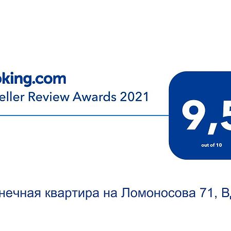 Солнечная Квартира На Ломоносова 71, Вднх كييف المظهر الخارجي الصورة